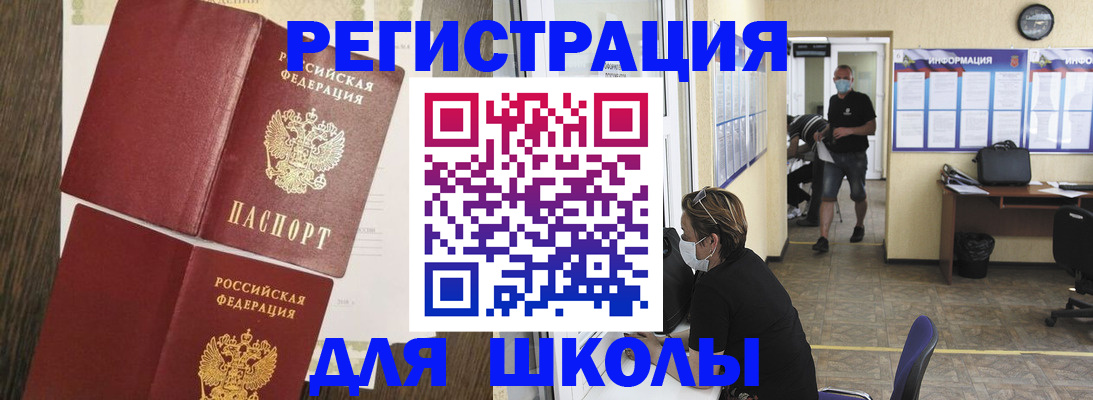 где прописаться в Карачаевске