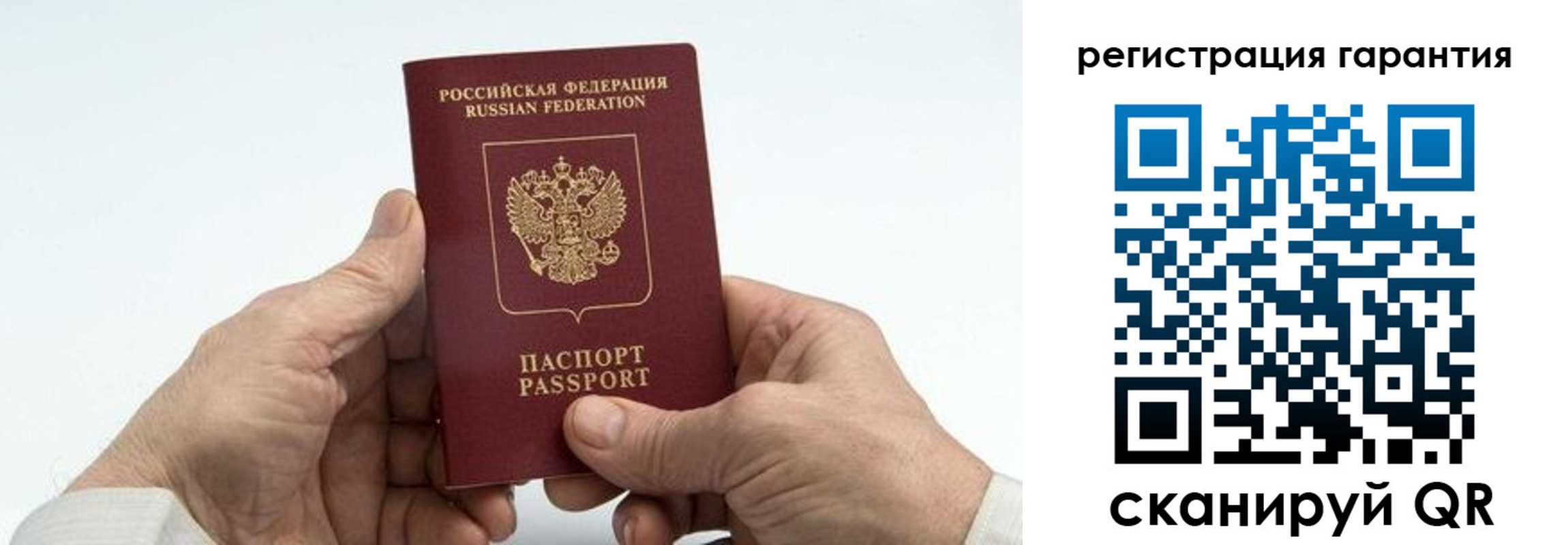 прописка в квартире в Карачаевске