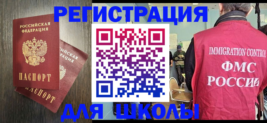 временная регистрация собственник в Карачаевске