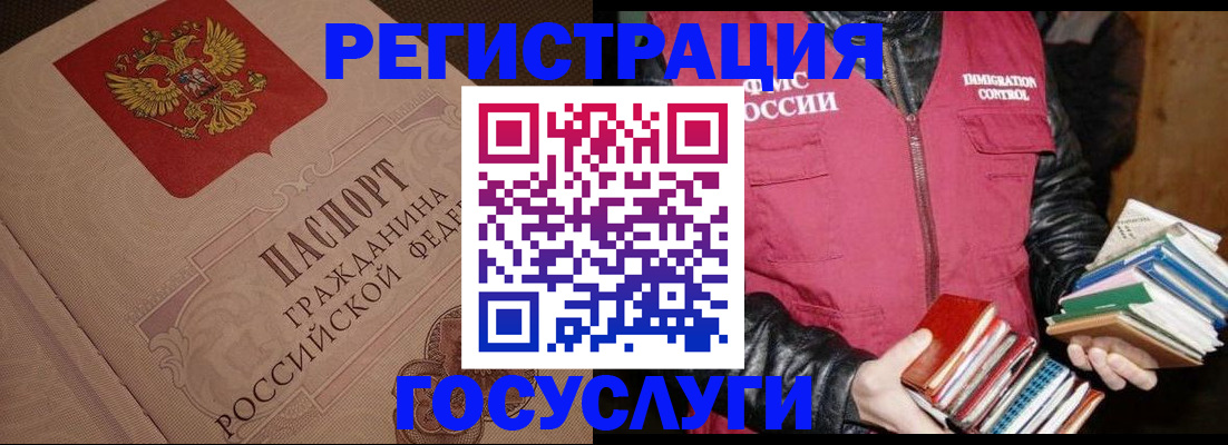 прописка законно в Карачаевске