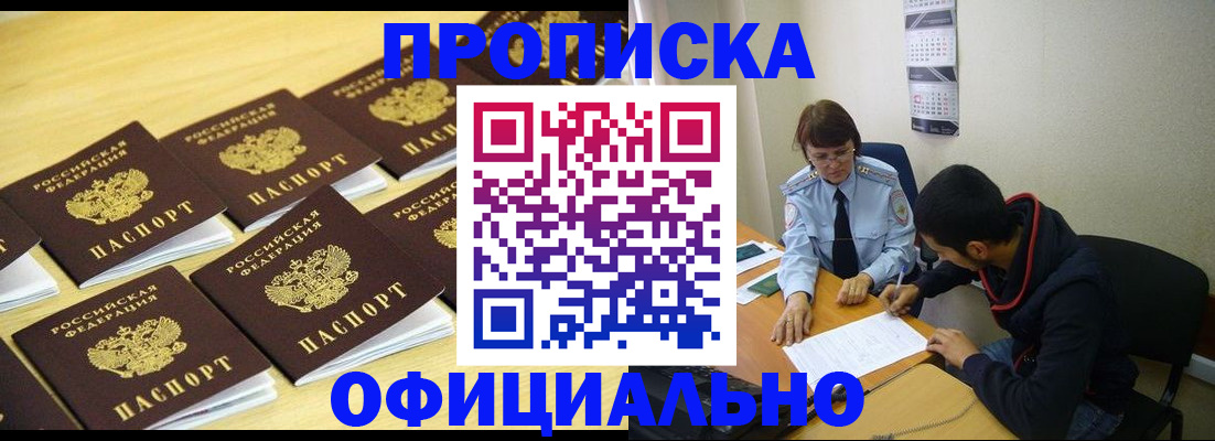 регистрация для дет. сада в Карачаевске